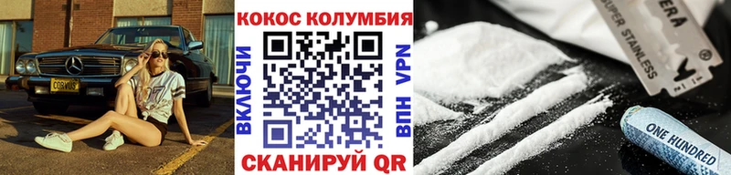 Купить закладки  Ермолино  COCAIN VHQ 