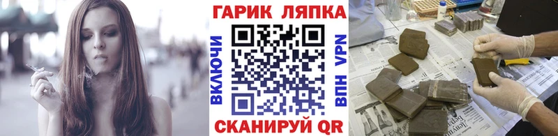 Купить где  Ермолино  ГАШИШ AMNESIA HAZE 