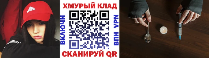 Купить где  Ермолино  Героин Heroin 