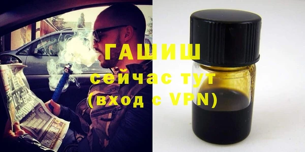 таблы Заволжск