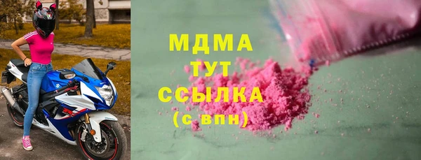 мет Заводоуковск
