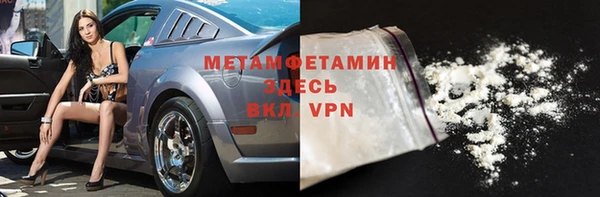 ALPHA-PVP Зеленокумск