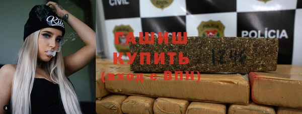 мет Заводоуковск