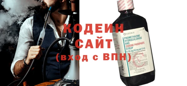 таблы Заволжск