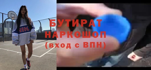 ALPHA-PVP Зеленокумск