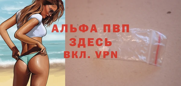мдпв Заволжье
