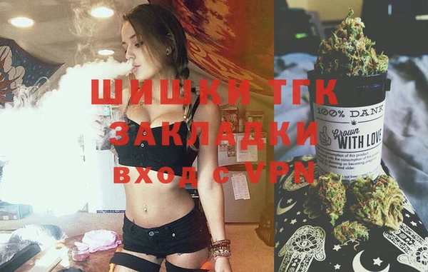 таблы Заволжск