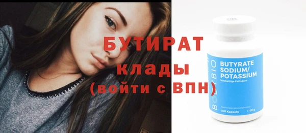 таблы Заволжск