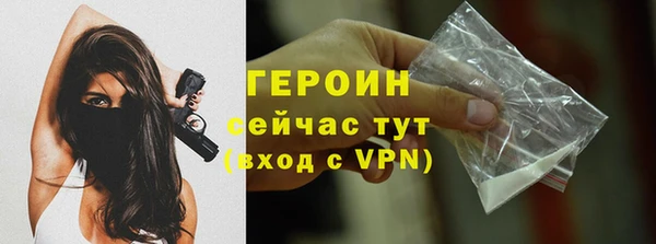 ALPHA-PVP Зеленокумск