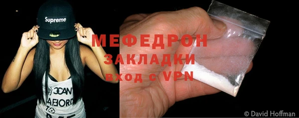 мет Заводоуковск
