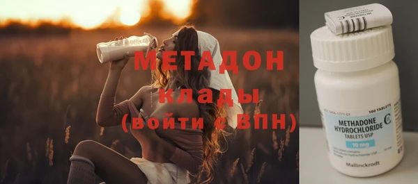 мет Заводоуковск
