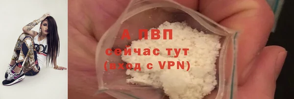 ALPHA-PVP Зеленокумск