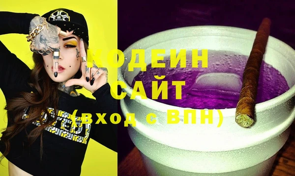 ALPHA-PVP Зеленокумск
