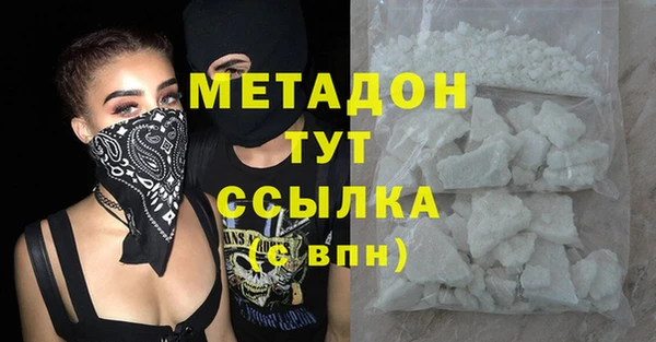 ALPHA-PVP Зеленокумск