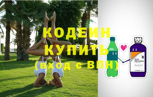 мет Заводоуковск