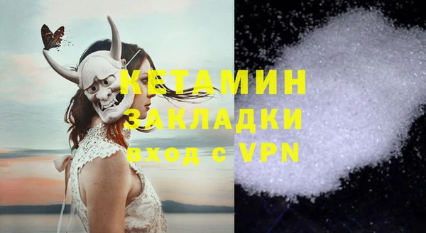 дистиллят марихуана Покровск