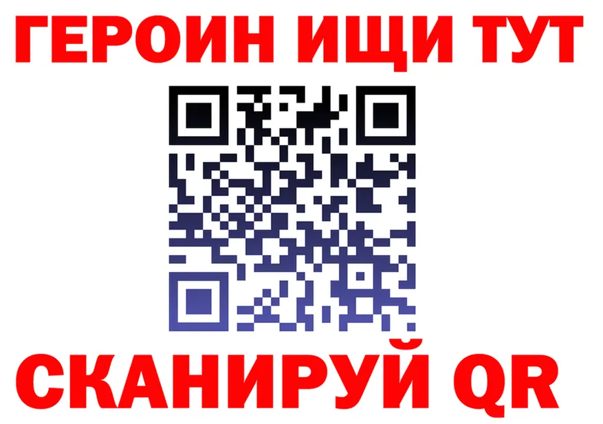 МДМА VHQ маркетплейс это OMG Ермолино