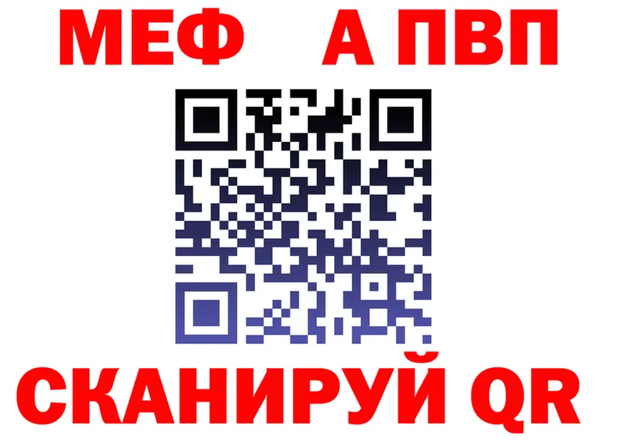 МЕФ 4 MMC как войти это кракен Ермолино