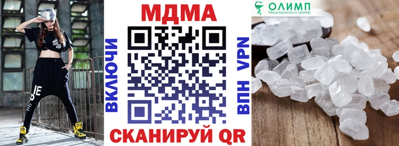 Купить  Ермолино  МДМА VHQ 