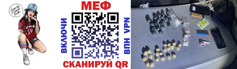 МЯУ-МЯУ мука  Купить где  Ермолино 
