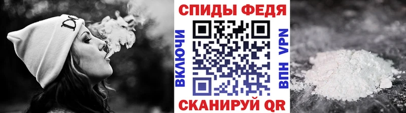 Первитин пудра  Купить где  Ермолино 