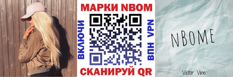 Наркотические марки 1,5мг  Купить закладки  Ермолино 