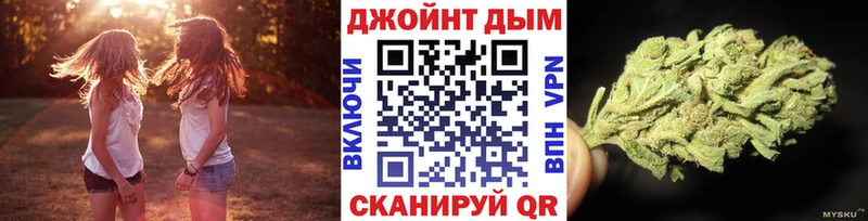 Купить  Ермолино  МАРИХУАНА VHQ 